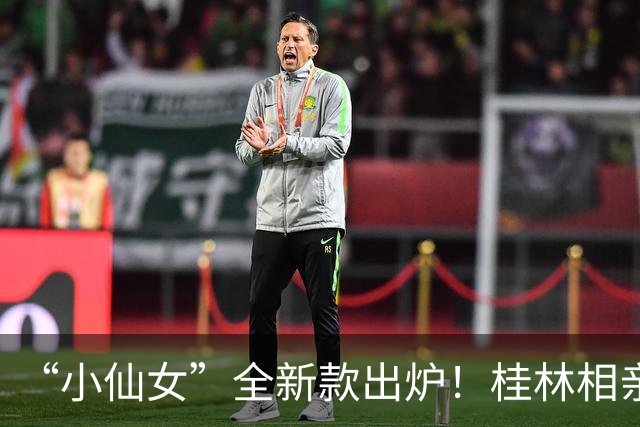“小仙女”全新款出炉！桂林相亲角成许愿池？30+女性自身年收入数万，要求男方年收入十几万乃至50万，引发热议