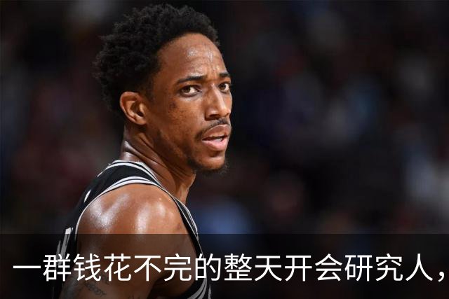 一群钱花不完的整天开会研究人，要怎么让穷人多花钱