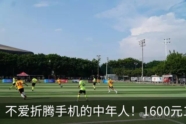 不爱折腾手机的中年人！1600元16+512首选这3台，耐用流畅