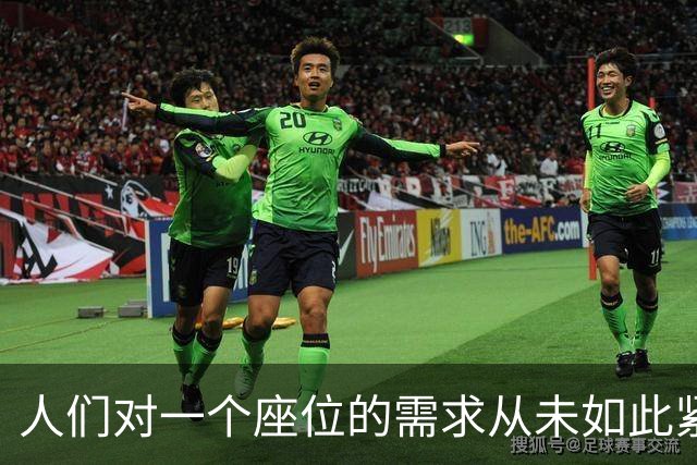 人们对一个座位的需求从未如此紧迫