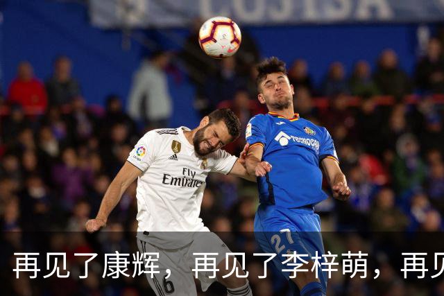 再见了康辉，再见了李梓萌，再见了朱迅，央视主持迎来大洗牌！