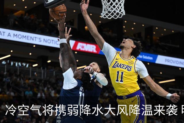 冷空气将携弱降水大风降温来袭 明天北京或度过下半年来最冷一天