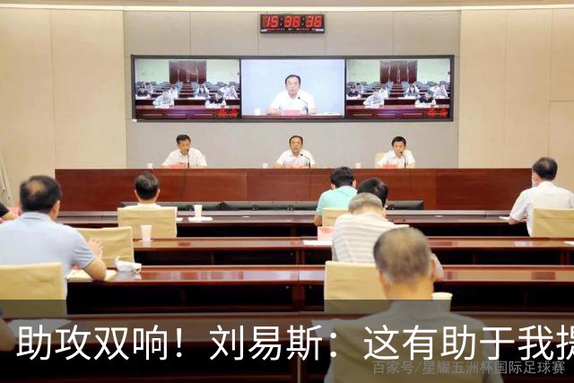 助攻双响！刘易斯：这有助于我提升自信，期待获得更多出场机会