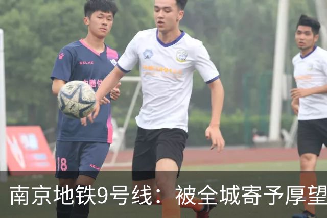 南京地铁9号线：被全城寄予厚望，终于要交卷了！