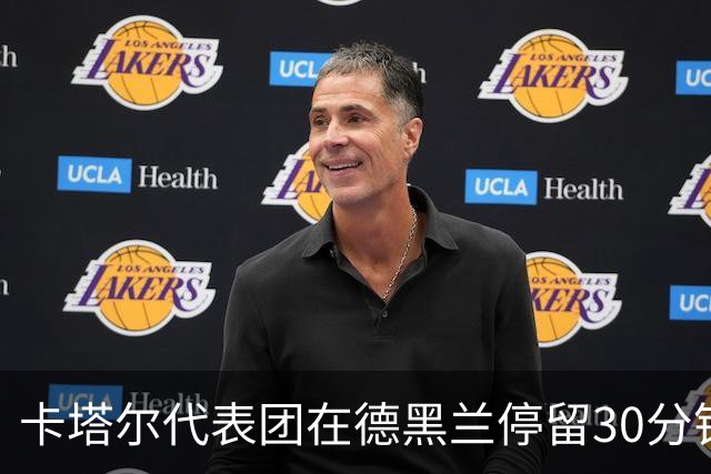 卡塔尔代表团在德黑兰停留30分钟便离开，最后的谈判破裂，美伊再次爆发战争不可避免