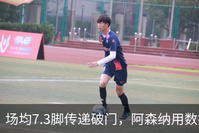 场均7.3脚传递破门，阿森纳用数据回击定位球质疑