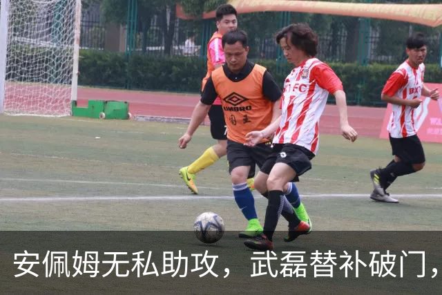 安佩姆无私助攻，武磊替补破门，海港3-0领先蓉城！