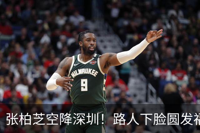 张柏芝空降深圳！路人下脸圆发福显疲惫，脚踩20厘米“战靴”太拼了