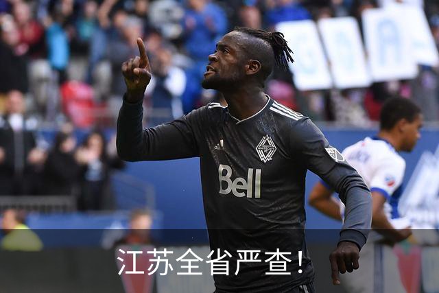 江苏全省严查！