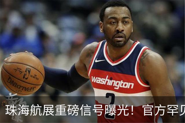 珠海航展重磅信号曝光！官方罕见表态，轰-20这次真会现身？