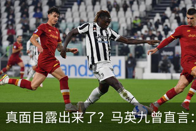 真面目露出来了？马英九曾直言：我不希望台湾成为第二个香港！