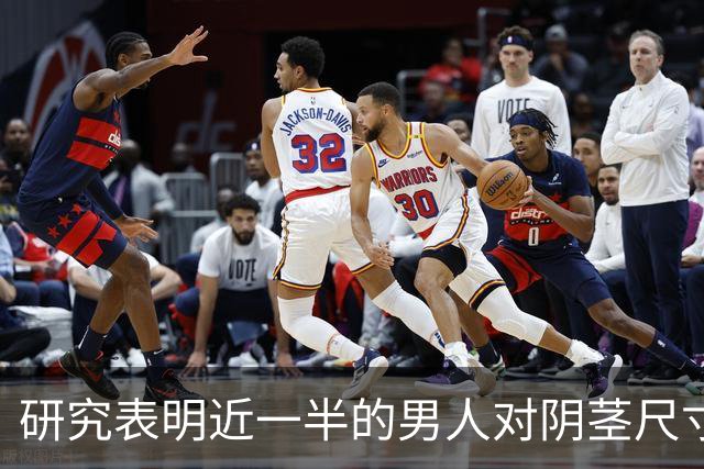 研究表明近一半的男人对阴茎尺寸不满意，男人纠结尺寸是因为越大越容易怀上自己的孩子！