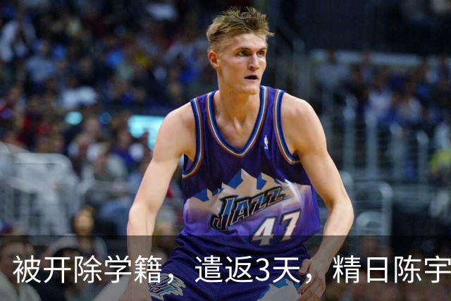 被开除学籍，遣返3天，精日陈宇昕又迎3大麻烦，出路被堵死