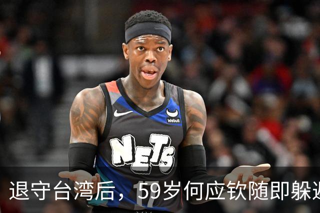 退守台湾后，59岁何应钦随即躲避在家，蒋介石：没杀他已经很好了