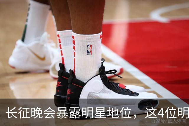 长征晚会暴露明星地位，这4位明星能被央视邀请认可，身份不一般