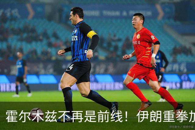 霍尔木兹不再是前线！伊朗重拳加码，一场灾难正在酝酿