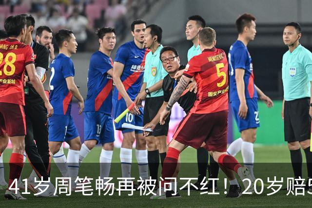 41岁周笔畅再被问不红！20岁赔500万解约，两台冰箱一台放菜一台放面膜，网友吵翻：是失败还是清醒