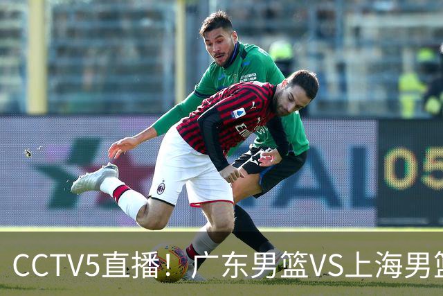 CCTV5直播！广东男篮VS上海男篮，赛前带来广东弗格、徐杰、胡明轩以及上海张镇麟的最新消息